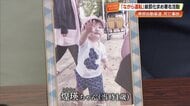 「ながら運転」で事故、1歳児死亡「なぜ危険運転にならないのか」両親が訴える厳罰化の壁