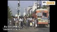 きょう（６月１日）は何の日？　衣替え…岡山駅前スケッチ　懐かしの風景（１９８２年）
