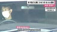 トラブル相手の女性の車奪おうと腕にかみつく　逮捕の２６歳女は黙秘　体内からは複数の薬物を検知