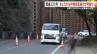 霧島市の国道223号　17日から片側交互通行が可能に　大雨で8月から全面通行止め