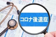 “コロナ後遺症”に変化? 「けん怠感」が増加し「味覚・嗅覚障害」は減少…“株”の違いが関係するのか医師に聞いた