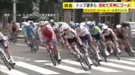 自転車の国際ロードレース「がんばろう熊本 マイナビ ツール・ド・九州２０２６」　トップ選手ら福岡・佐賀を快走　初めて天神がゴール地点に