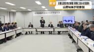 「1日もはやい復興につながる」山野石川県知事が初出席し能登創造的復興タスクフォース会議