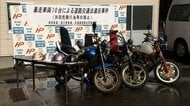 バイクなどで暴走か 少年ら9人逮捕　札幌市内 蛇行や赤信号無視