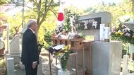 太平洋戦争で戦死した少年通信兵を悼む「遺族・関係者が語り継いでいかなければ」新潟・五泉