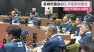  1億8000万円の補正予算案を提案　長崎市議会の6月定例会開会　全員おそろいのＴシャツでヴェルカ日本一を祝う