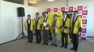 マイナビツール・ド・九州2026 熊本地震の被災地を応援 復興支援金を贈呈