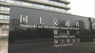 全日空の整備業務で不適切行為相次ぐ　国交省が業務改善勧告「安全管理システムが機能していない」　禁止ブレーキオイル使用・虚偽記録も発覚