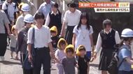 南海トラフ地震で国内最大級33.2m津波想定の高知・黒潮町　中高生が主体で園児と避難訓練