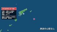 鹿児島県で最大震度3の地震　鹿児島県・喜界町