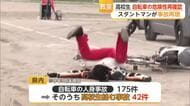 目の前で自転車が衝突！スタントマンが事故を再現 高校生が交通ルールの大切さ学ぶ【佐賀県】