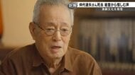 能登と深いつながり…俳優・仲代達矢さんが92歳で死去 “無名塾”合宿地の七尾からは追悼の声