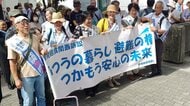 【速報】福島第一原発事故受け関西に避難した人たち起こした裁判　国の責任認めず　大阪地裁　2022年に最高裁が国の責任を否定して以来、同様判決続く