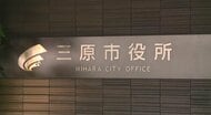 「物価高対策を実感してもらいたい」広島県三原市は８０００円の商品券配布へ　おこめ券は採用せず