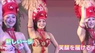 溢れた笑顔と涙　4人の新人フラガールがデビュー　これからも笑顔で成長　スパリゾートハワイアンズ　　