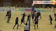 ママさんバレー福井県ナンバーワン　1部は「芦原ユークラブ」が6年ぶり3回目の優勝