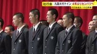 「北九州を背負って…」センバツ出場の九州国際大付属　壮行会で全校生徒からエール　6日に組み合わせ抽選会　19日開幕　福岡