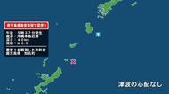 鹿児島県で最大震度1の地震　鹿児島県・知名町