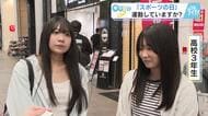 １０月１２日スポーツの日　あなたは運動をしていますか？　がっつりできてる？　広島の街の人にキキコミ！