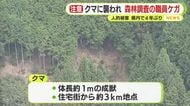 ツキノワグマに襲われる　山林で調査中の森林組合の男性職員ケガ　住宅街から3kmほど　人的被害は静岡県内で4年ぶり