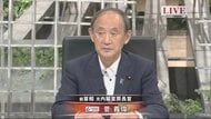 安倍氏銃撃時に駆けつけた菅前首相「安倍さんは寂しがり屋。そばにいてやりたかった」　出会いと支えた7年8カ月を回想