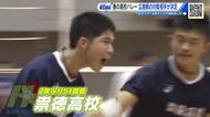 春高バレー　広島県勢の初戦は　男子 崇徳は長崎の鎮西学院　女子 銀河学院は栃木の國學院栃木