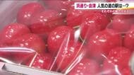 福島県・道の駅3選　旬フルーツに新鮮な海の幸、職人が打つ手打ち蕎麦　地元民から観光客まで満足させるご当地の魅力