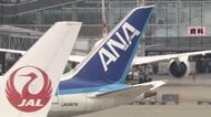 燃油サーチャージが過去最高を更新へ…全日空と日本航空で7、8月発券分が北米やヨーロッパ行きで片道6万5000円前後