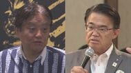 賛否100人に聞きました“県民の日学校ホリデー” 「名古屋市は愛知県の植民地ですか」で河村市長が混乱招く