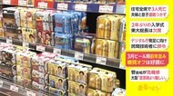 3月ビール類 前年並み 糖質オフは好調に