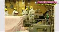 安全を最優先に 福島第二原発の廃炉作業を開始 まずは除染作業前の安全点検から<東京電力>