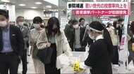 若者の投票率アップへ 高校生がJR駅で投票呼びかけ 24日投票 参院静岡補選