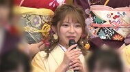 元SKE 山田樹奈被告に有罪判決 卒業直後に詐欺グループに...