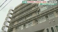 大阪市が融資の医療法人　2億円未返済のまま経営破綻　新型コロ…
