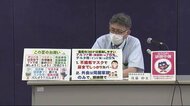 【静岡・新型コロナ】県内58人 下田市の飲食店でクラスター 学校クラスターも拡大
