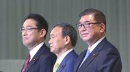 総裁選菅氏圧勝で岸田・石破両氏は冷や飯?厚遇?ノーサイドでも「次」を見据えた人事の思惑