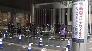 無症状者を把握 福岡でモニタリング検査はじまる 宣言解除の都府県で実施