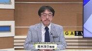 ワクチン接種の現状について青木教授にきく【佐賀県】