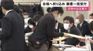 春をつかめ…高校入試