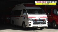 救急車の妨害は犯罪!緊急走行中の救急車を妨害した疑いの男 初摘発 秋田