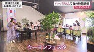 ハーバリウムで自分時間満喫