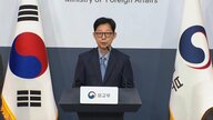 韓国政府　ホルムズ海峡の貨物船攻撃はイラン製ミサイルの可能性と発表　　部品に製造元の刻印らしきものなどを確認