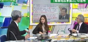 敵基地攻撃ではなく「敵基地反撃能力」提言の意味とは?