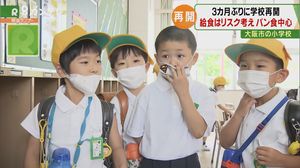 元気いっぱいの「新一年生」6月だけど…”初めての授業”に密着 大阪市立塩草立葉小学校