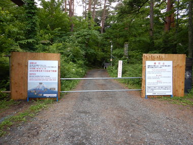 「今年は富士山に登れません」登山道にバリケード…山梨県に理由を聞いた
