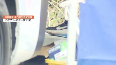 京都・南丹市の山中で子供の靴発見　行方不明の小学生が履いていたものか　小学校から自…