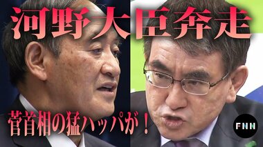 高齢者の接種完了目標は“一種の賭け” 菅首相・河野氏の正念場 国のワクチン体制強化加速で新局面へ