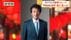 2027年の皇帝役には歌手・前川清さん! ランタンフェスティバルは2月5…