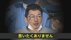 「ナタ」で同じマンションの住民襲う…右ほほに“タトゥー”34歳男を…