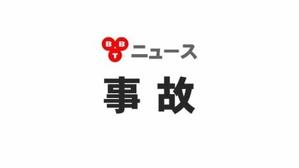 91歳男性が運搬車の下敷きになり死亡　氷見市で作業中の事故